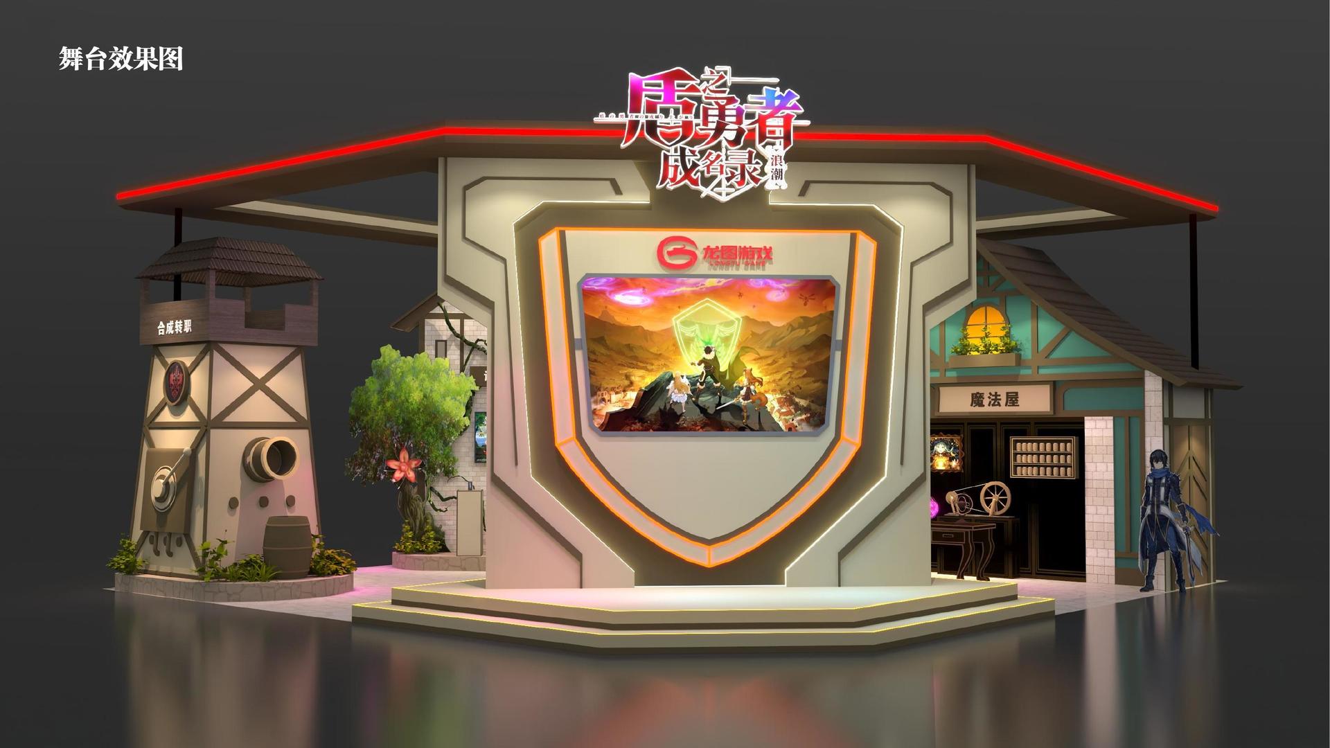 创想恒远文化高端影视