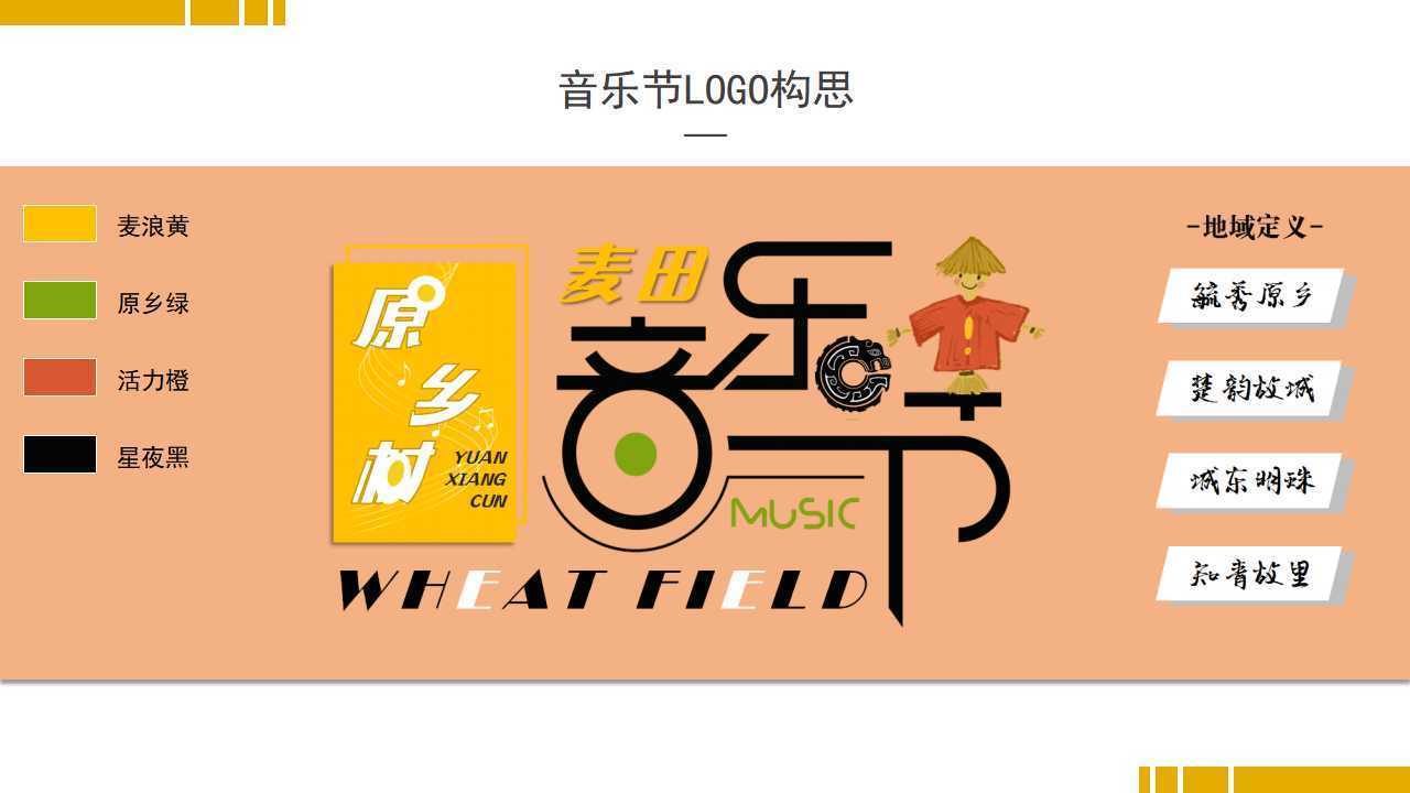 创想恒远文化获评“年度文化内容生态建设典范”